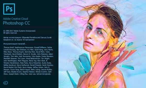 Photoshop for enterprise Multiple Platforms Multi European Languages Level 1 1 - 9 Commercial Renewal